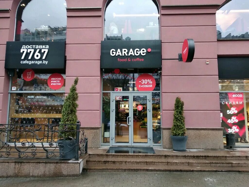 Garage food coffee просп дзержинского 91 фото Отзывы о "Garage food&coffee" на Немиге, Беларусь, Минск, улица Немига, 5 - Янде