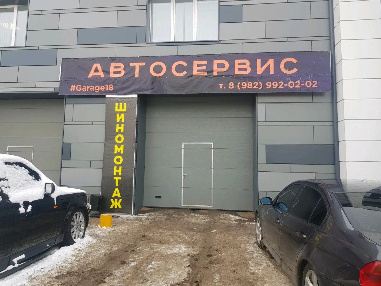 Garage просп гагарина 1 фото Garage18, car service, auto repair, Izhevsk, Gagarina Street, 1 - Yandex Maps