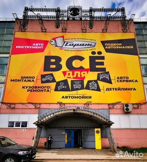 Garage просп гагарина 1 фото Оператор удаленно в Ярославле 47 500 руб - поиск объявлений Cloudys