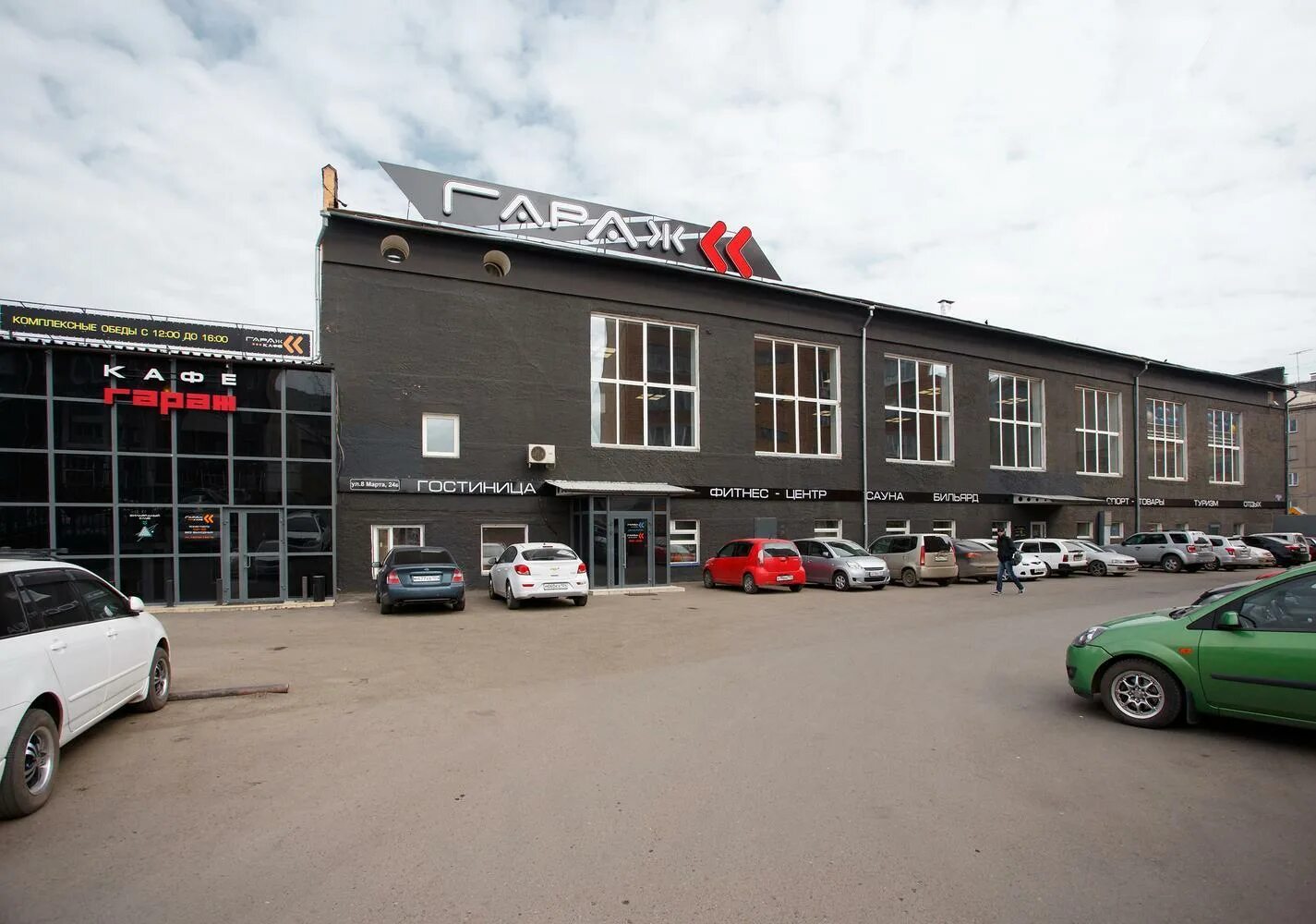 Garage просп гагарина 1 фото Гостиницы, Оптом - Красноярск - SiSS.ru