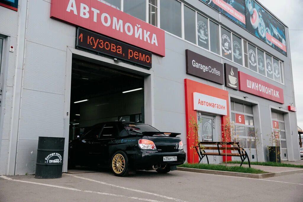 Garage просп гагарина 1 фото Garage Coffee, кафе, Балтийская ул., 77, Барнаул, Россия - Яндекс.Карты