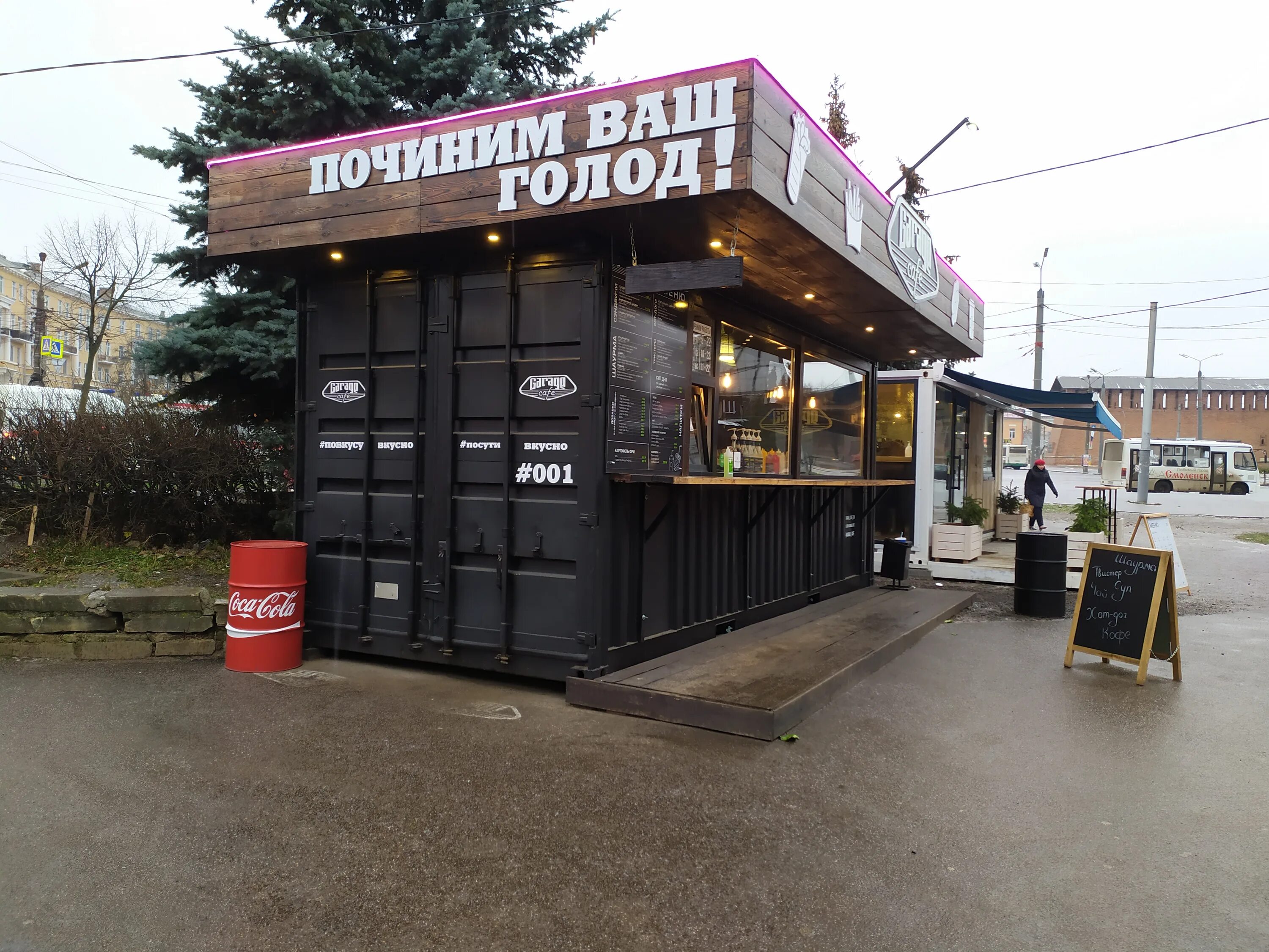 Garage просп гагарина 1 фото Отзывы о "Garage", Смоленск, проспект Гагарина, 1/1 - страница 3 - Яндекс Карты