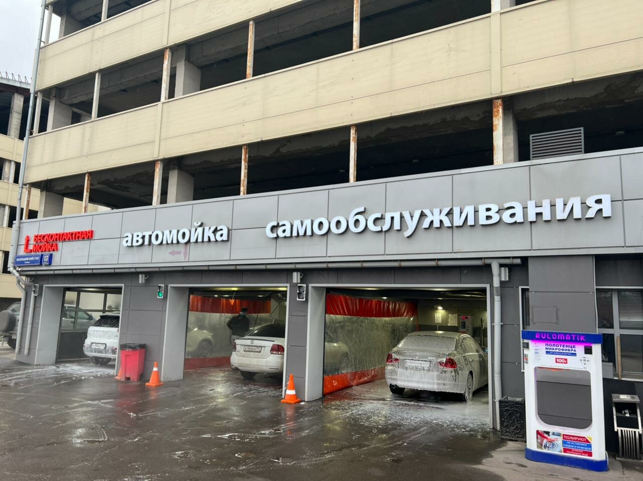 Garage ул кирова 25 фото Фото: Garage, автомойка, ул. Васильцовский Стан, 13, корп. 2, Москва - Яндекс Ка