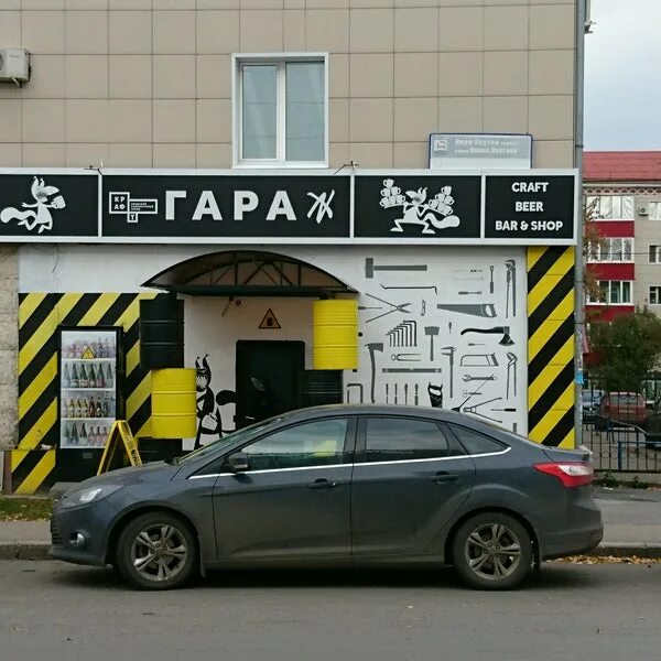 Garage ул кирова 25 фото Stas's tip at Гараж
