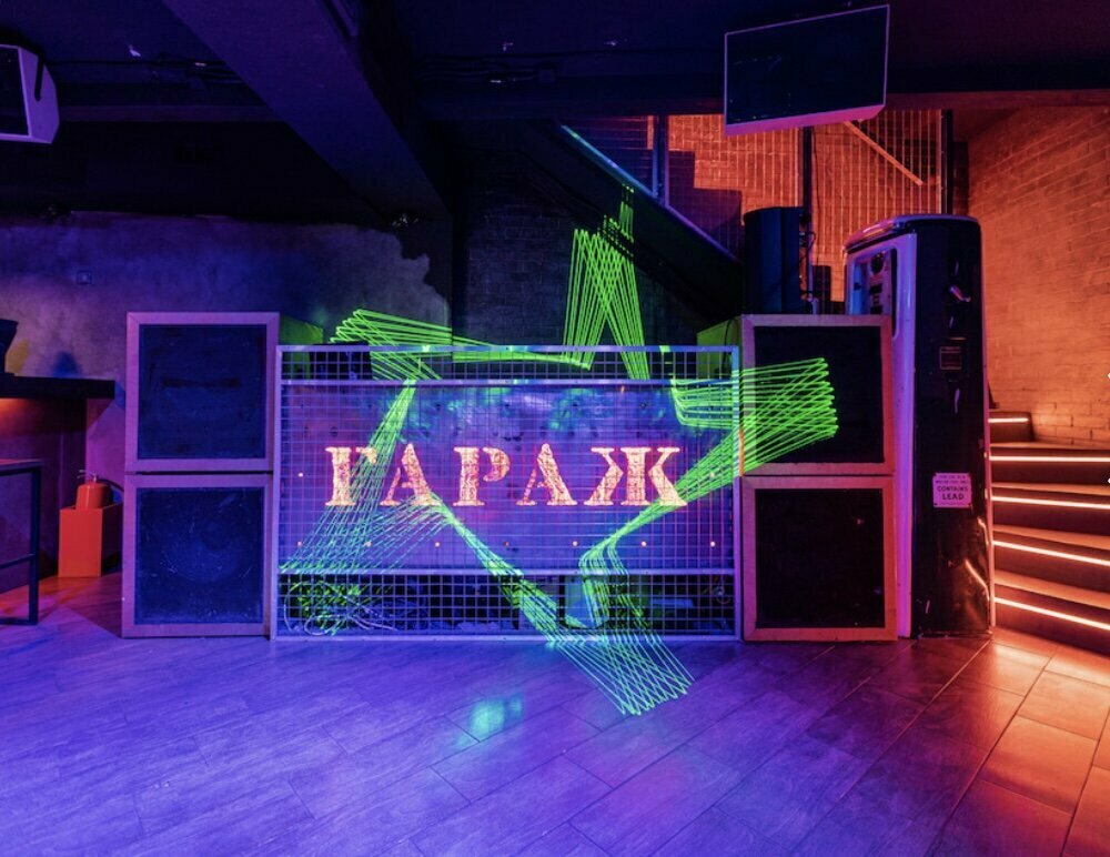 Garage ул кирова 25 фото Временно не работает: Гараж, бар, паб, Москва, улица Большая Полянка, 7/10с1 - Я