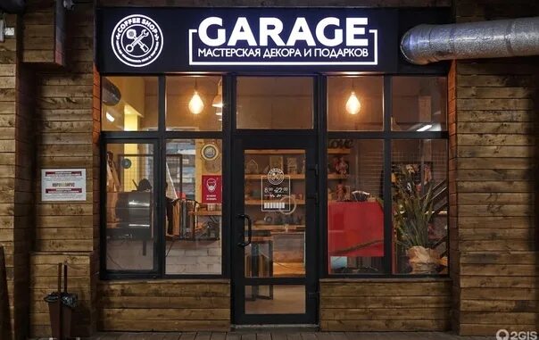 Garage ул кирова 25 фото The traditional meeting with the workshop group this Thursday will be held in a 