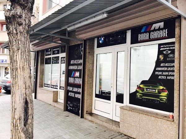 Garage ул кирова 25 фото Bora Garage, + 359 87 606 8812, ул. "Средец" 60, 4003 Кършияка, Plovdiv, Bulgari