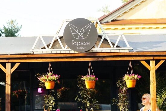 Garden cafe ул максима горького 39 фото Обед в Garden - отзыв о Кафе Гарден, Великий Новгород, Россия - Tripadvisor