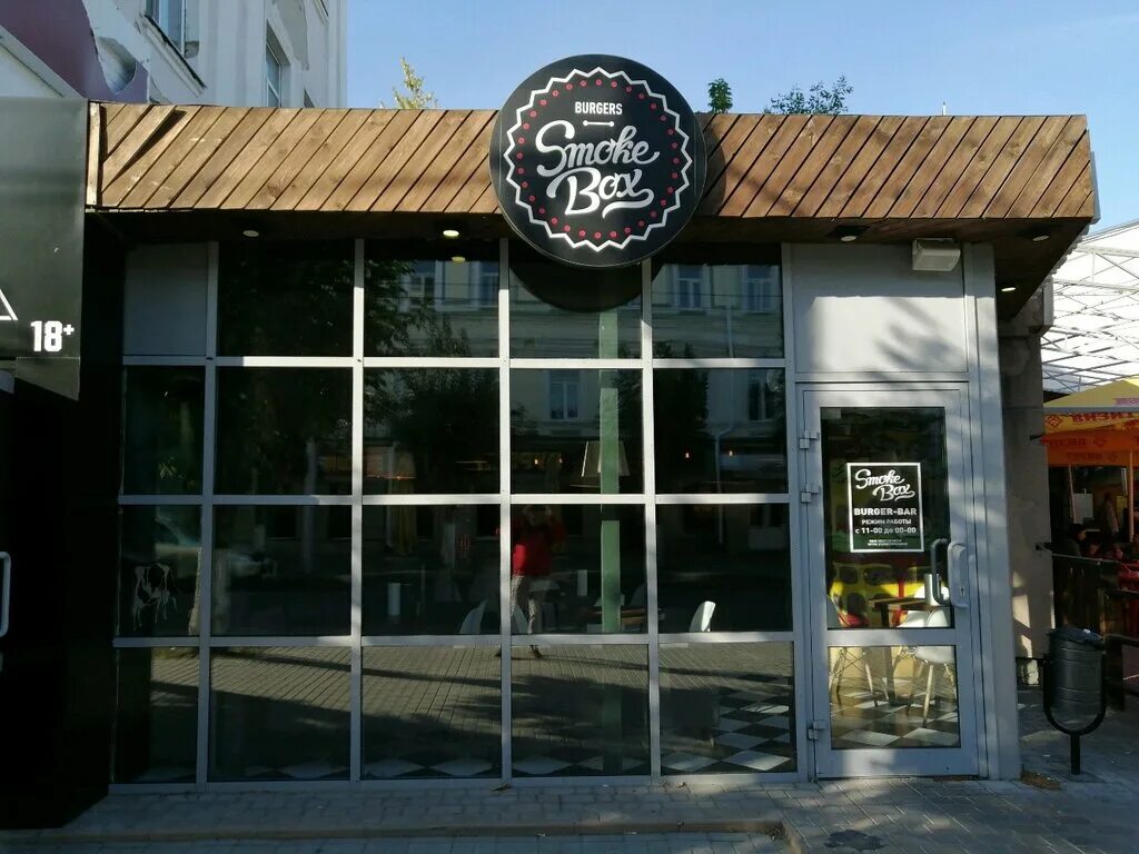 Garden cafe ул максима горького 39 фото Smoke Box, кафе, Россия, Пенза, ул. Максима Горького, 41А - Яндекс.Карты
