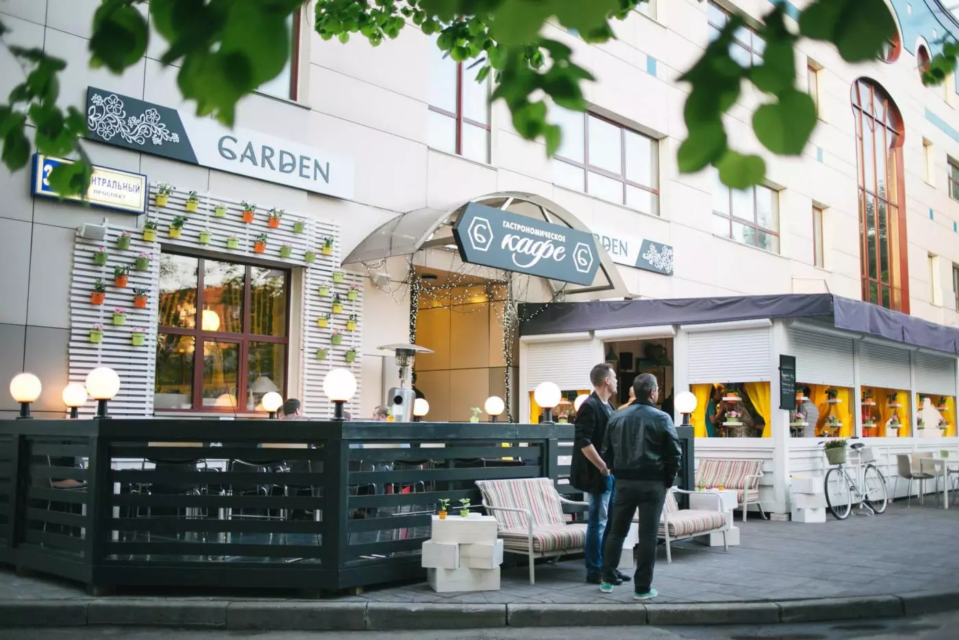 Garden cafe ул максима горького 39 фото Кафе Гарден / Garden в Зеленограде - адрес на карте, меню и цены, телефон, фото 