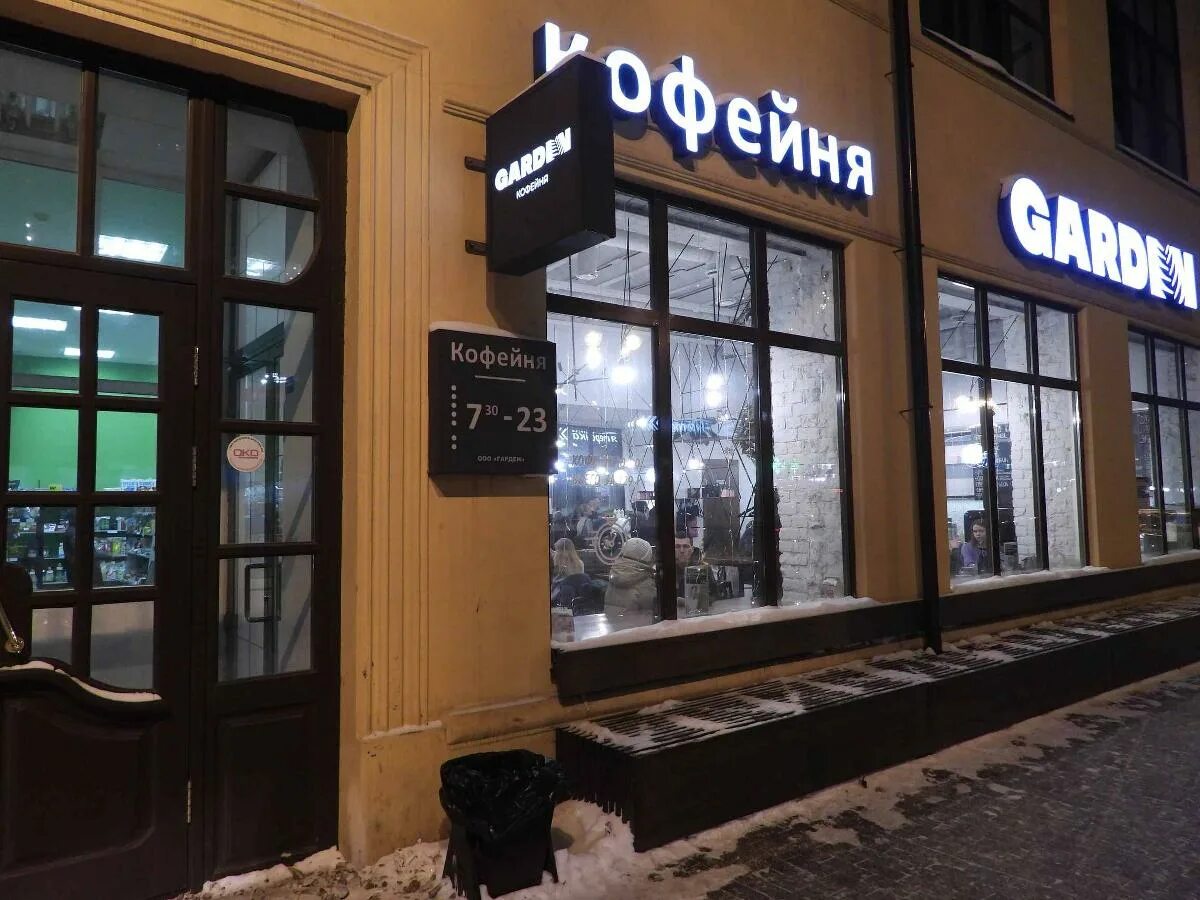 Garden cafe ул максима горького 39 фото Garden coffee тюмень