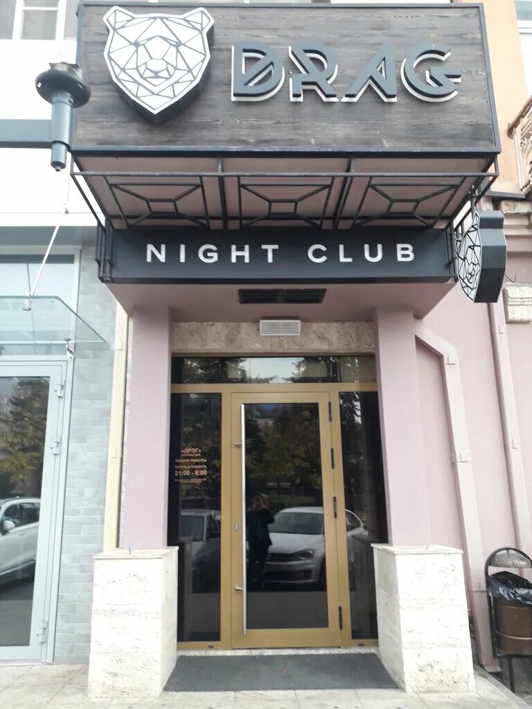 Garden club просп кирова 47 пятигорск фото Больше не работает: Drag, ночной клуб, Ставропольский край, Пятигорск, проспект 