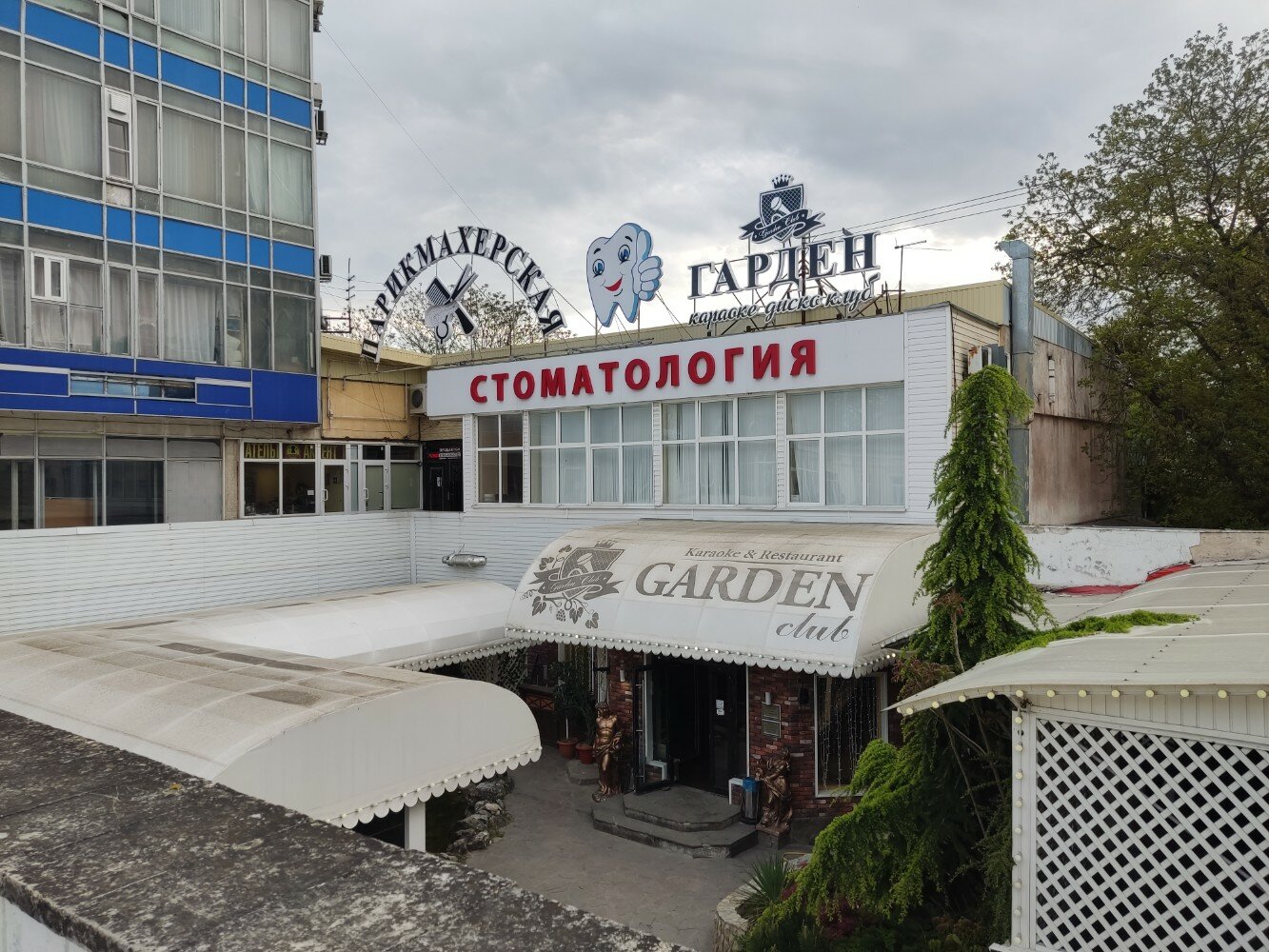 Garden club просп кирова 47 пятигорск фото Волшебница, салон красоты, просп. Кирова, 47, Пятигорск - Яндекс Карты