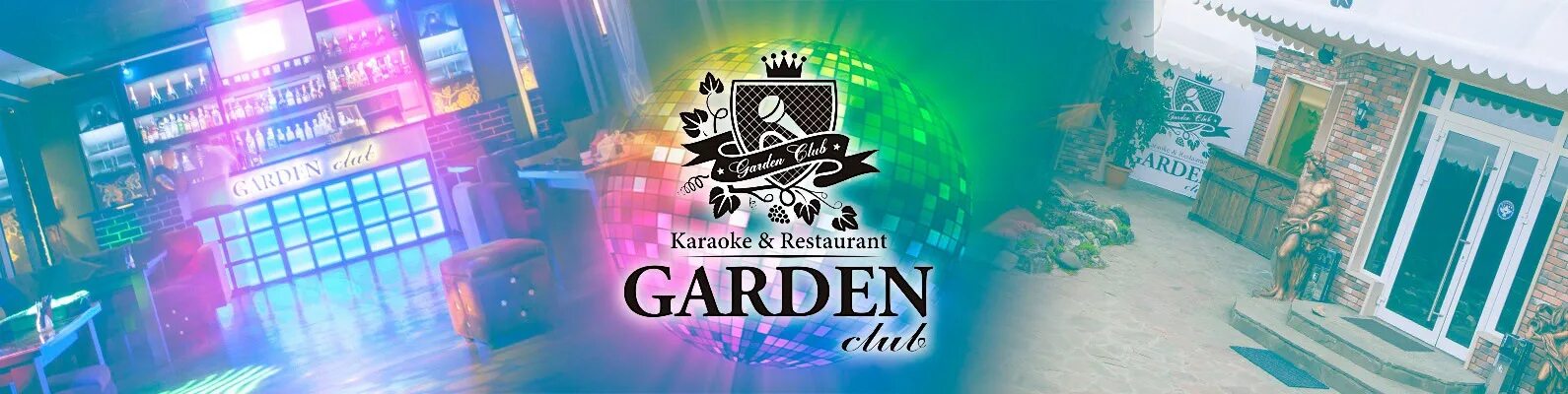 Garden club просп кирова 47 пятигорск фото Garden Club Фотоотчеты и видеоотчеты Резерв: +7 (909) 769-00-03 Адрес: Кирова, 4