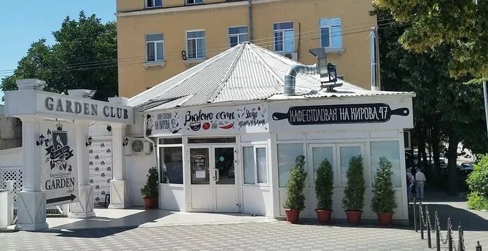 Garden club просп кирова 47 пятигорск фото Pin by Евгений Гилилов on Кафе - Столовая "Вкусно Есть" Outdoor decor, Garden cl