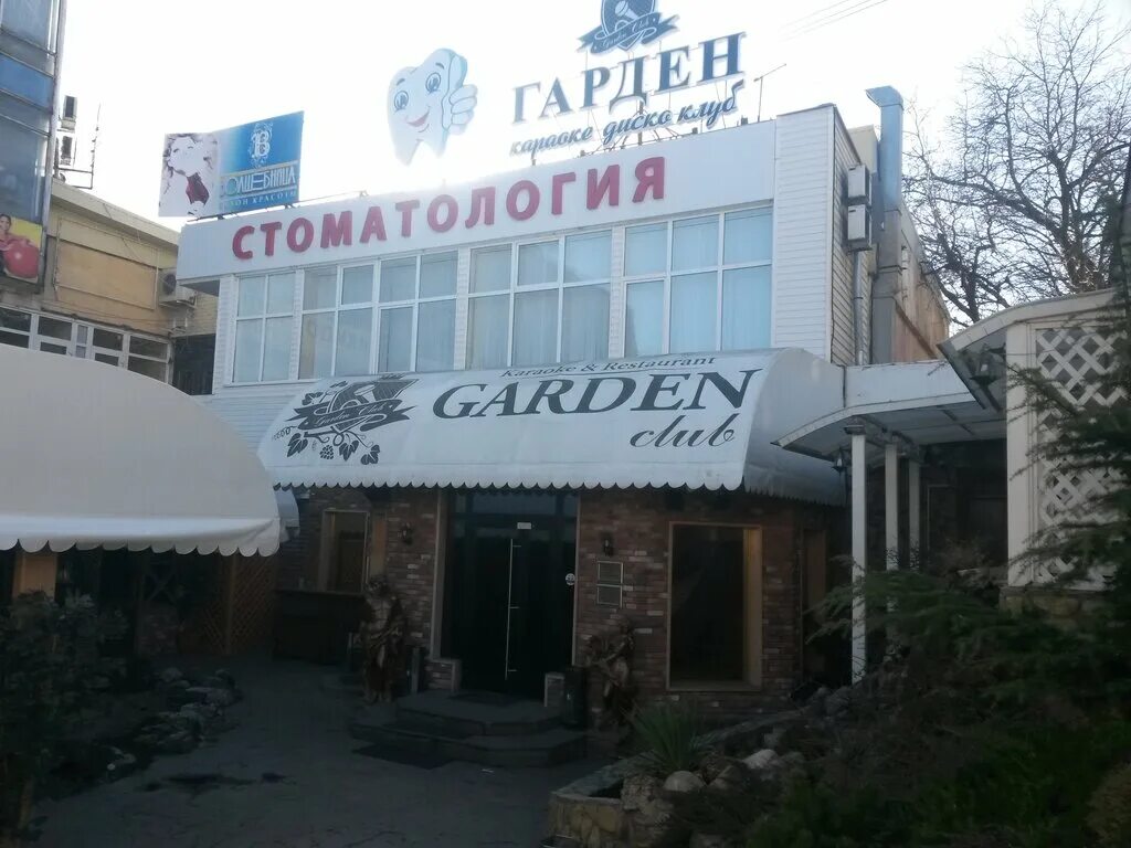 Garden club просп кирова 47 пятигорск фото Панорама: Garden Club, караоке-клуб, просп. Кирова, 47, Пятигорск - Яндекс.Карты