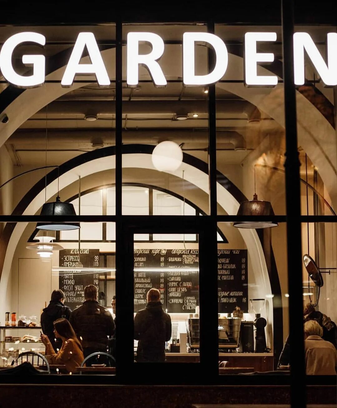 Garden coffee ул республики 42 фото Меню и цены "Garden Coffee" в Тюмени - Яндекс Карты