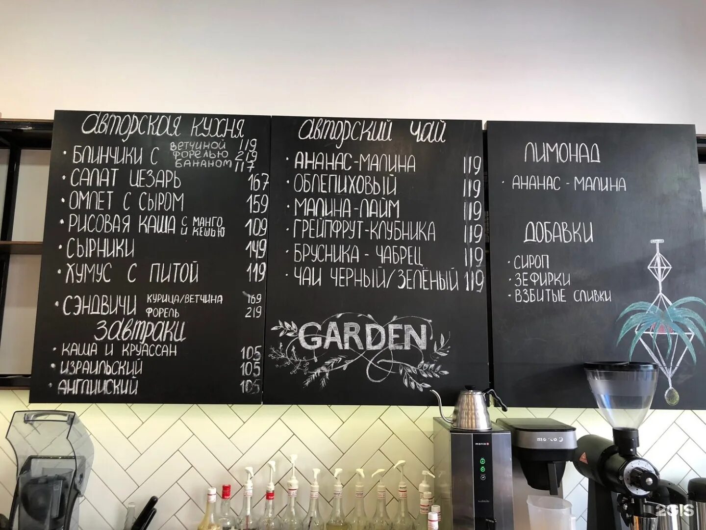 Garden coffee ул республики 42 фото Garden coffee CoffMachines.ru