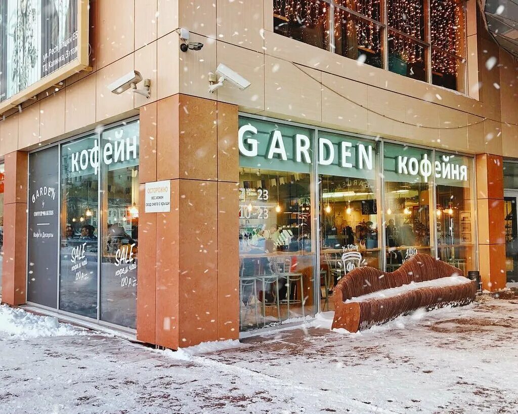 Garden coffee ул республики 42 фото Garden Coffee, кофейня, ул. Республики, 65, Тюмень - Яндекс Карты