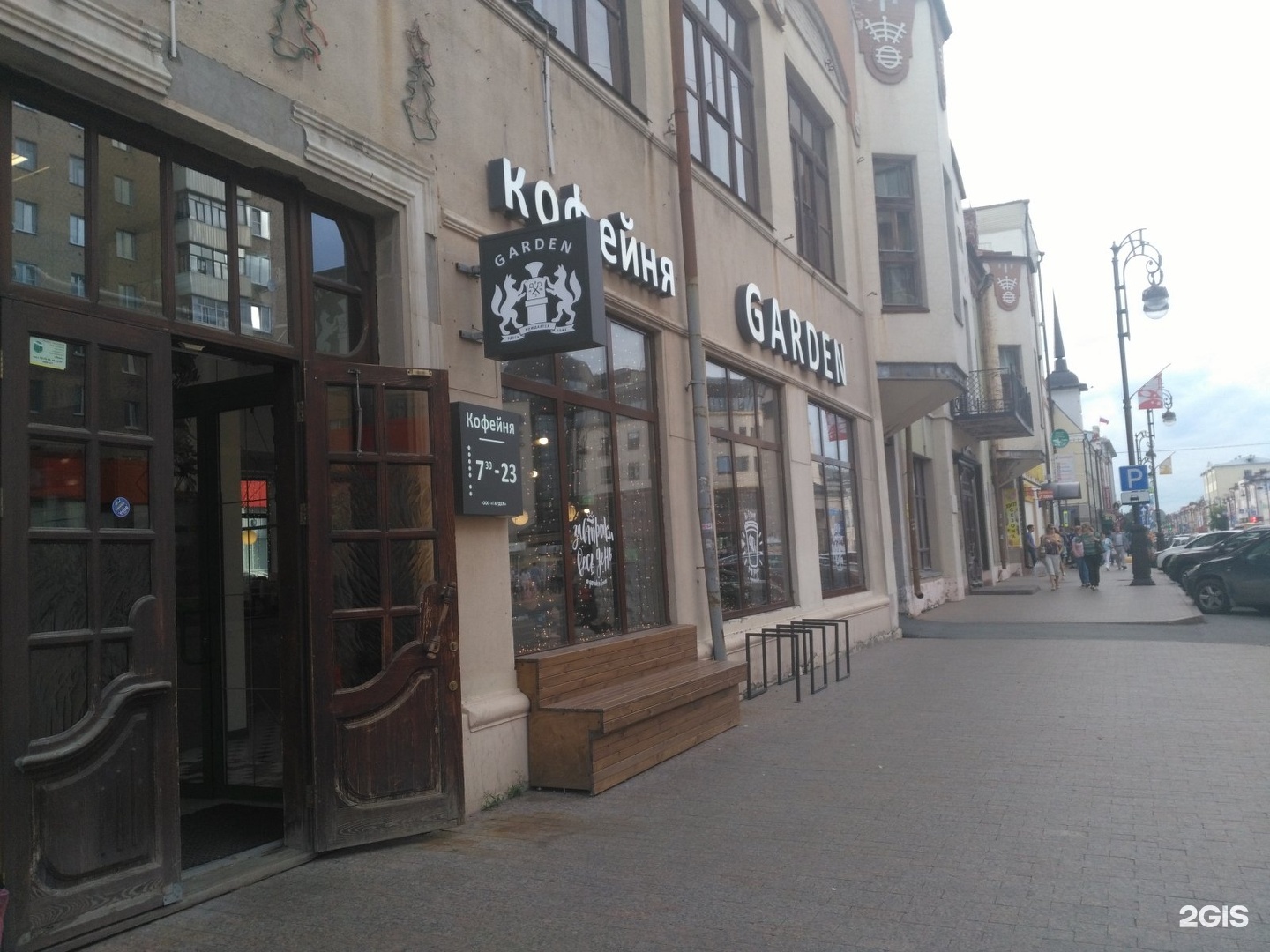 Garden coffee ул республики 42 фото Ул республики 42 тюмень