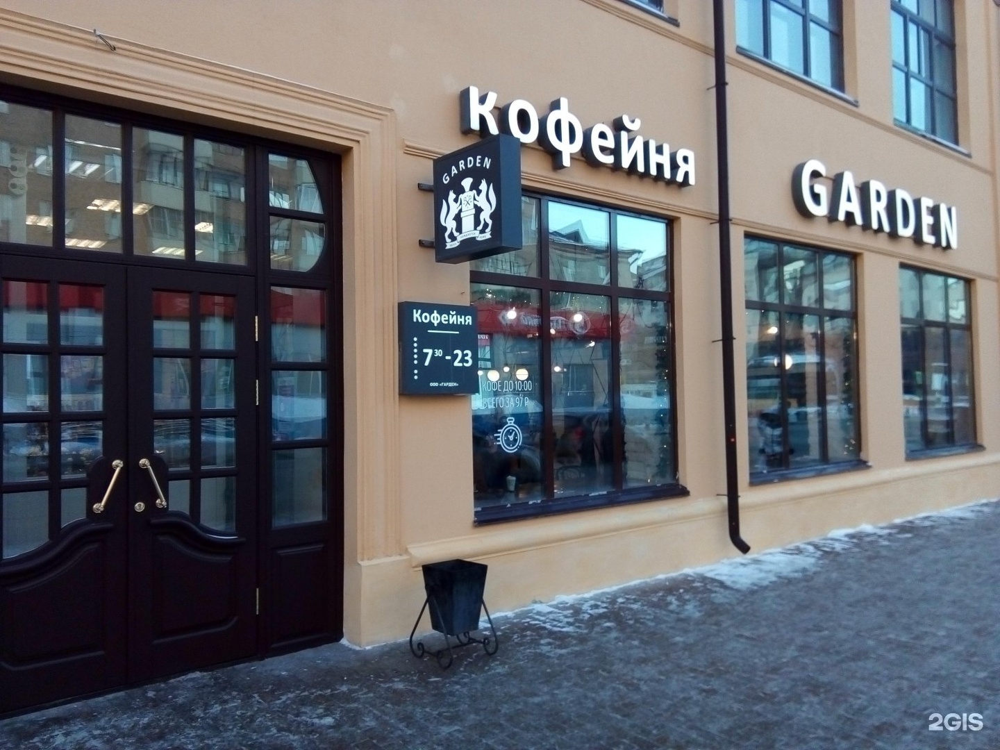 Garden coffee ул республики 42 тюмень фото Кофейня гарден: найдено 84 изображений