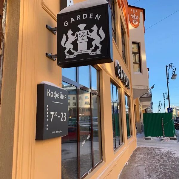 Garden coffee ул республики 42 тюмень фото Фотографии компании Garden Coffee, кофейня в Тюмени на улица Республики, 42