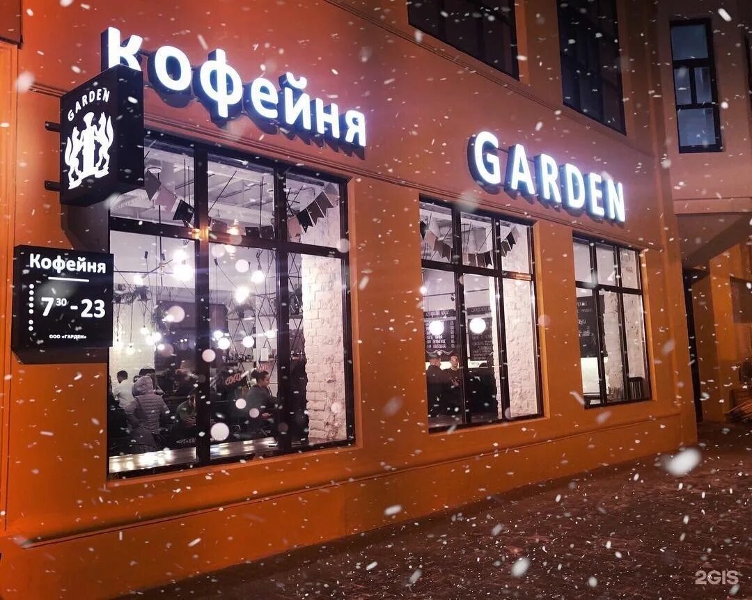 Garden coffee ул республики 42 тюмень фото Garden coffee CoffMachines.ru