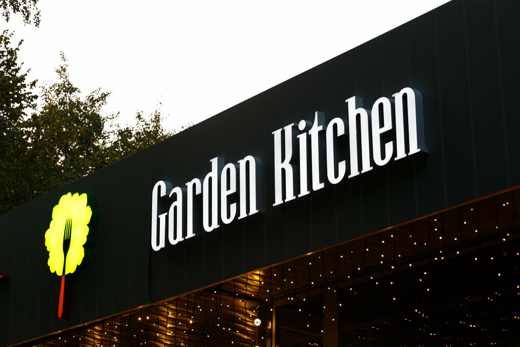 Garden kitchen ул верхняя масловка 2 фото Panorama: Garden Kitchen, cafe, Moscow, Verkhnyaya Maslovka Street, 2 - Yandex M