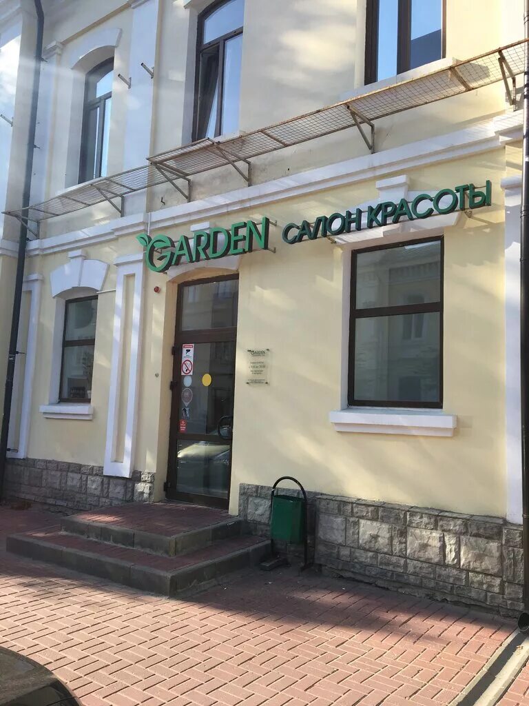 Garden коммунальная ул 9 тамбов фото Гарден, салон красоты, Коммунальная ул., 9, Тамбов - Яндекс Карты