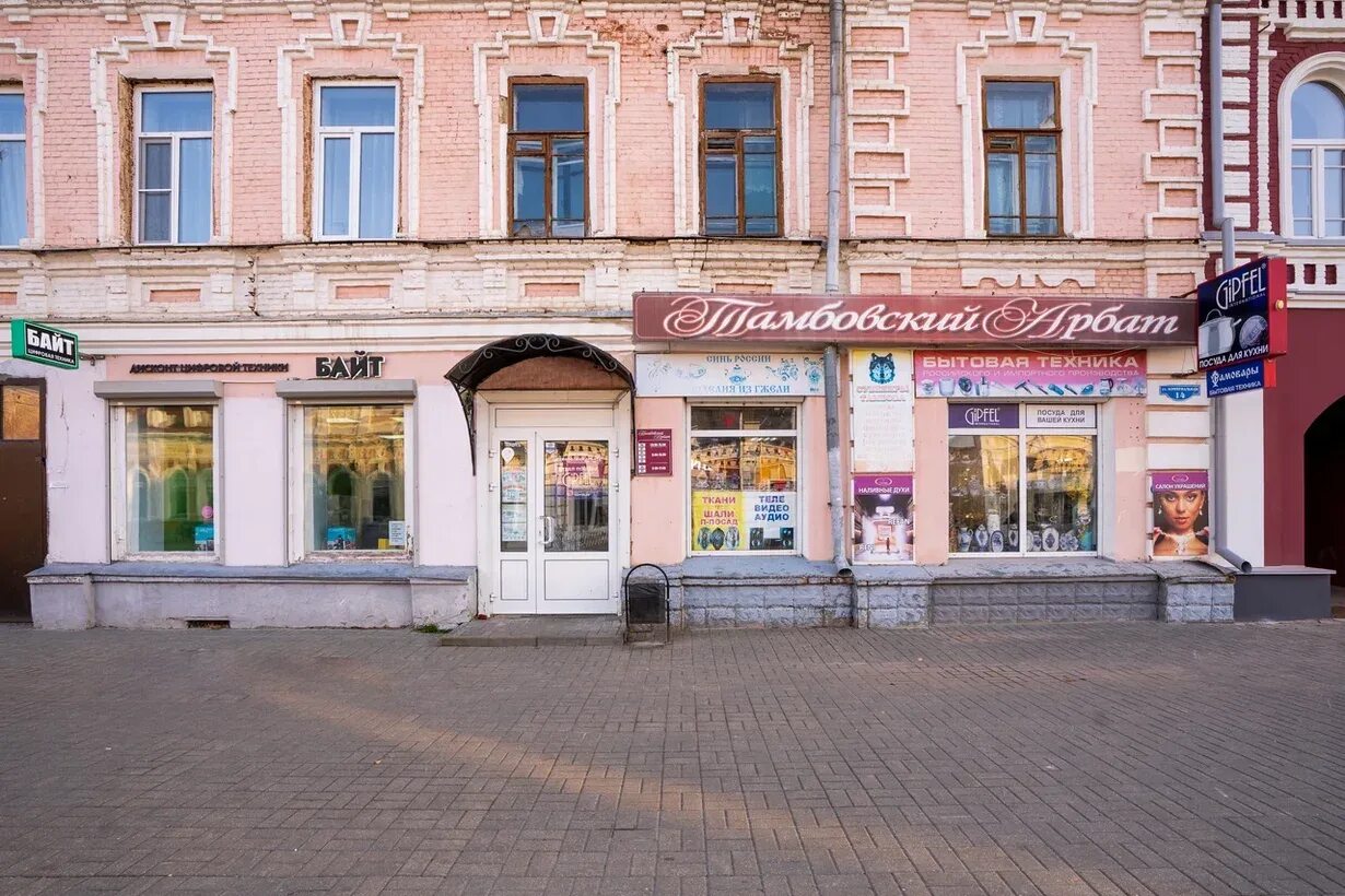 Garden коммунальная ул 9 тамбов фото Отзывы о "Gipfel", Тамбов, Коммунальная улица, 14 - Яндекс Карты