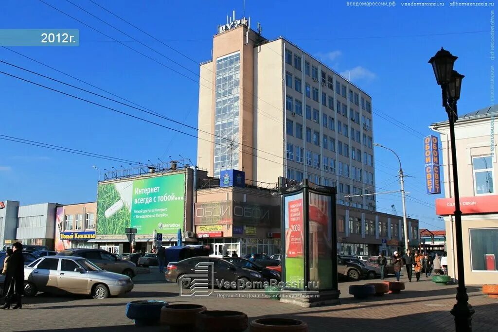 Garden коммунальная ул 9 тамбов фото Bytovaya tekhnika, household appliances store, Tambov, Kommunalnaya Street, 21Ак