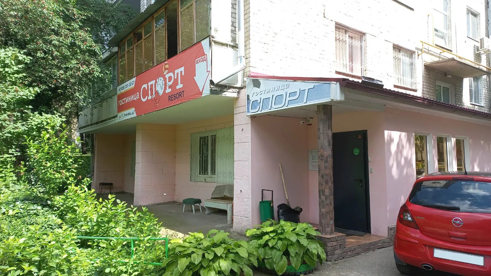 Garden ул лермонтова 7 фото Фото: Спорт, гостиница, ул. Патриса Лумумбы, 7, Лермонтов - Яндекс Карты