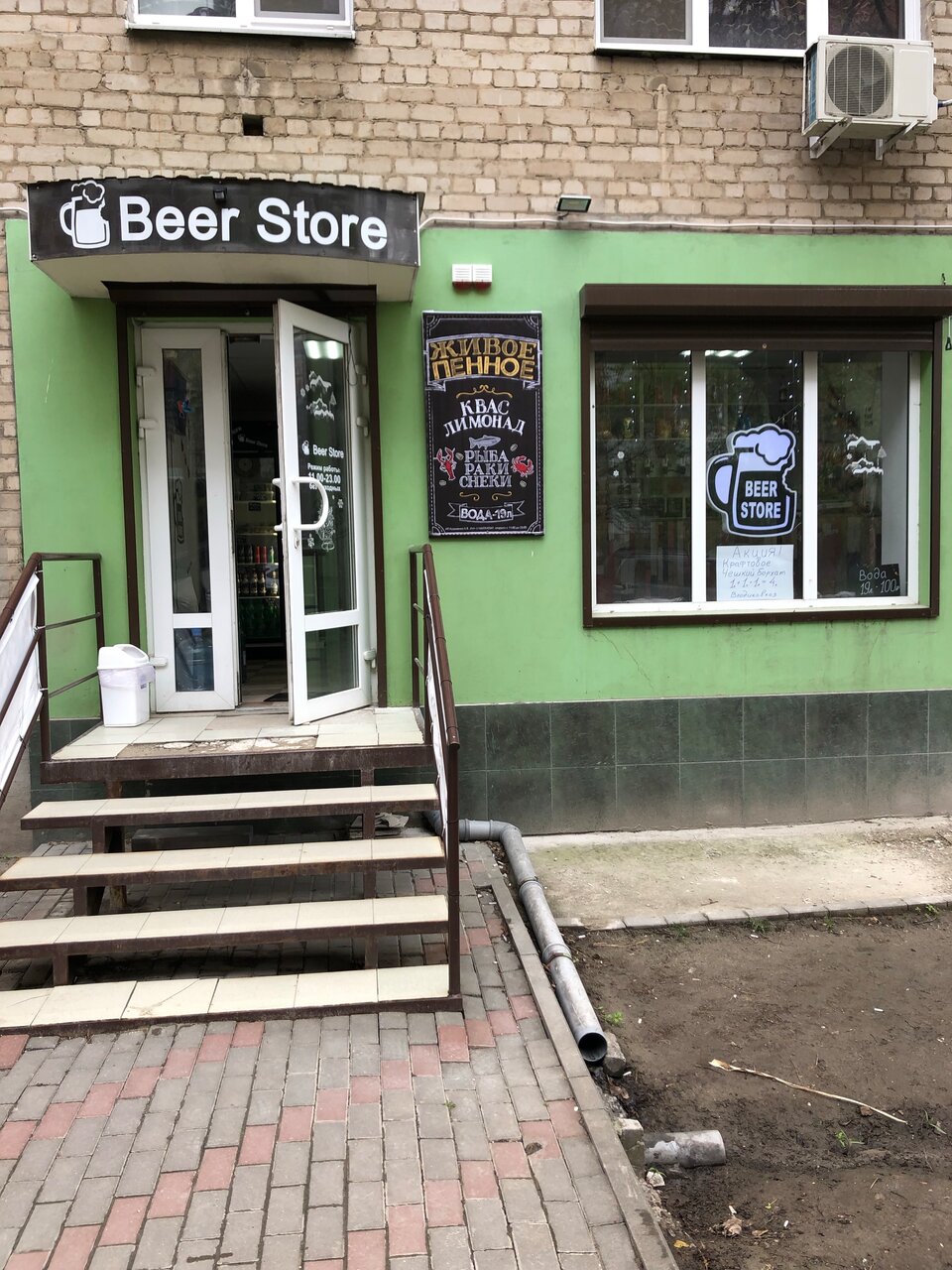 Garden ул лермонтова 7 фото Отзывы о "Beer Store", Россия, Ростов-на-Дону, Лермонтовская улица, 94/96 - Янде