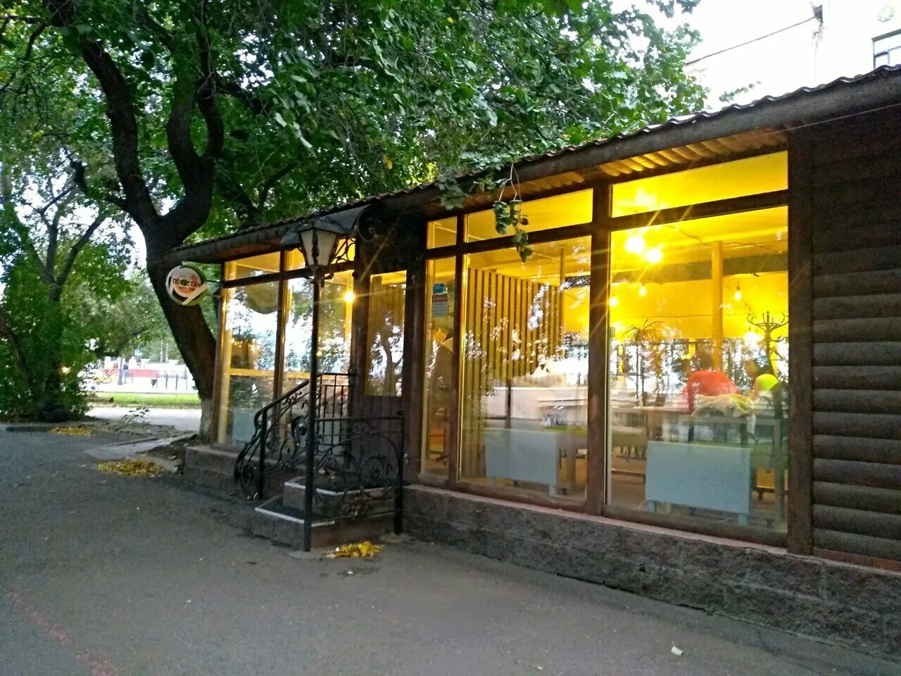 Garden ул лермонтова 7 октябрьский фото Отзывы о "Покестан", Россия, Омск, улица Лермонтова, 7 - Яндекс Карты