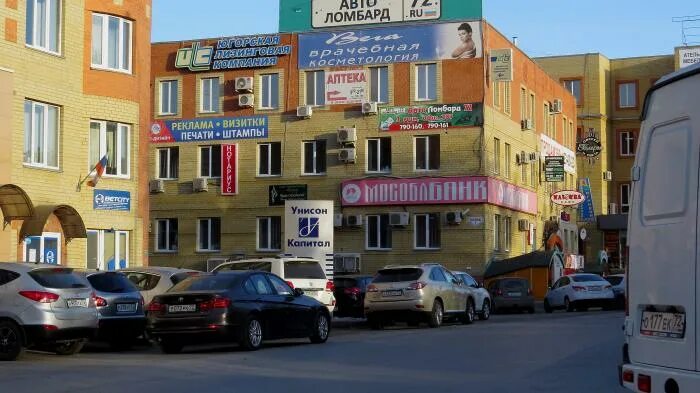 Garden ул свердлова 5 корп 1 фото ул. Свердлова, 5 корпус 2 - Тюмень