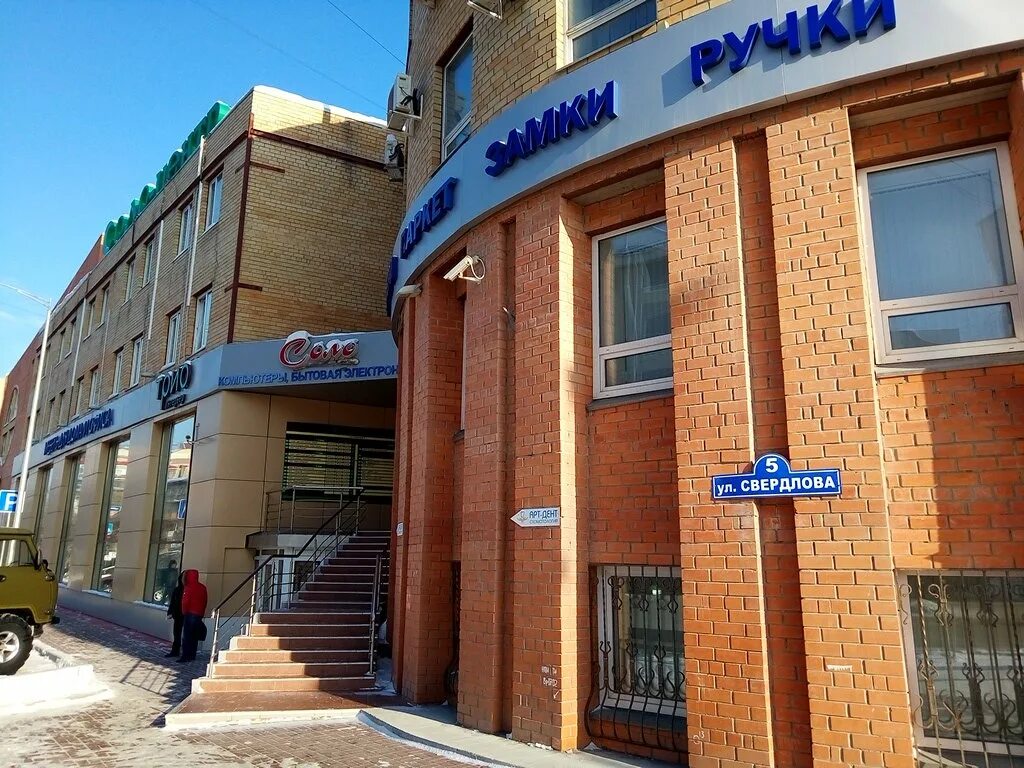 Garden ул свердлова 5 корп 1 фото Отзывы об "Адвокат Петросян Нарек Саркисович", Тюмень, улица Свердлова, 5 - Янде