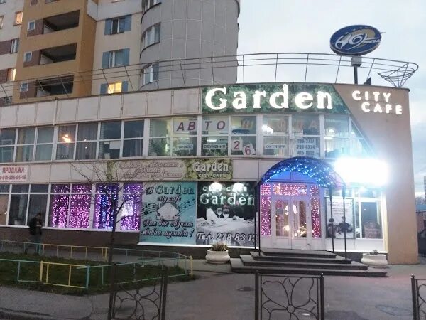 Garden ул свердлова 5 корп 1 фото Garden, ул. Казанское ш., 10 корпус 5, Нижний Новгород, Нижегородская обл., Росс