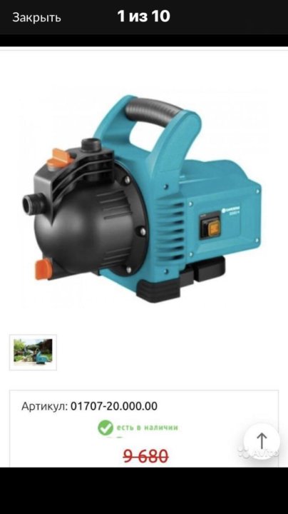 Gardena 3000 4 подключение Неактивно