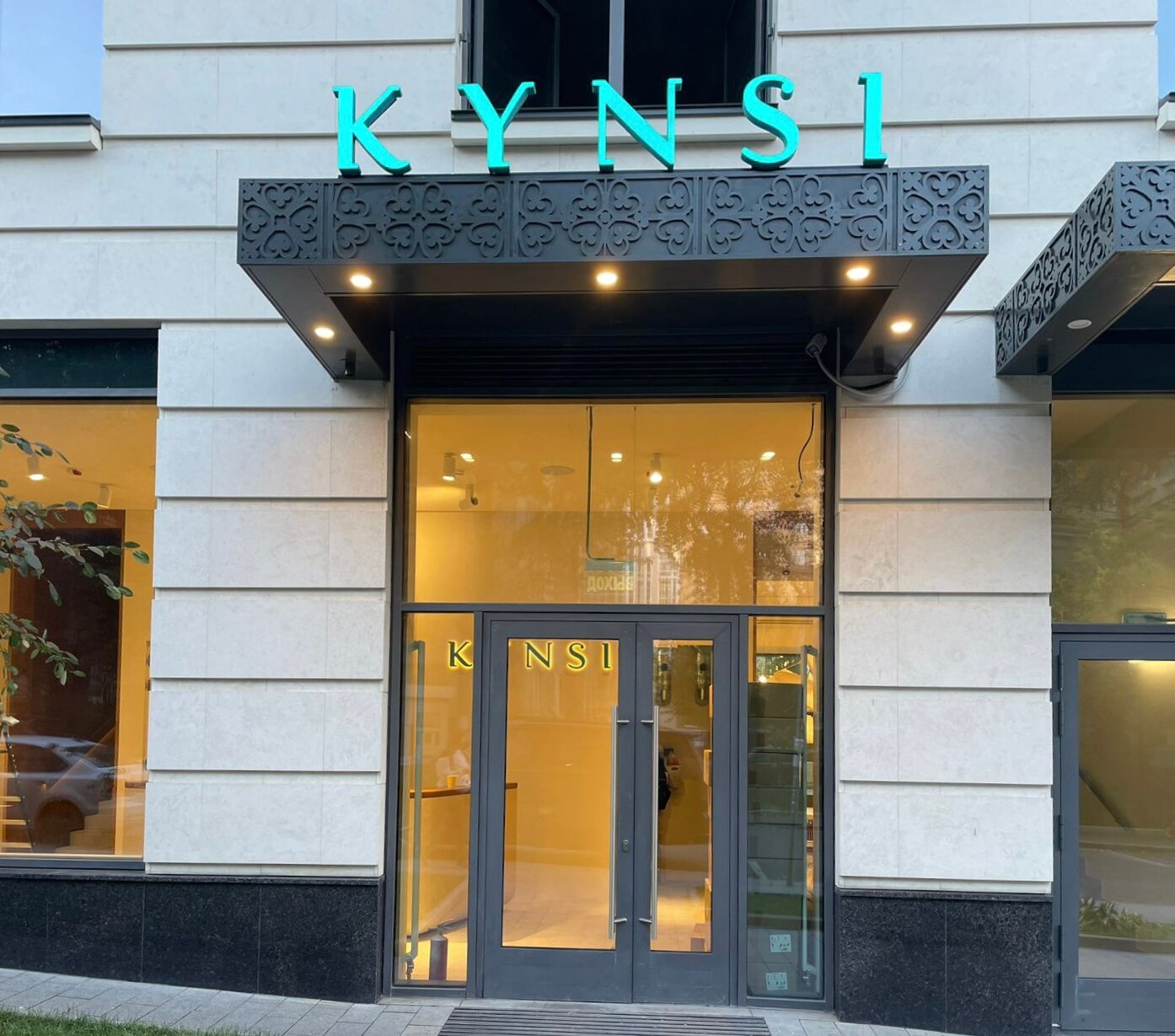 Gardenia погодинская ул 2 москва фото Отзывы о "Kynsi" на Фрунзенской, Москва, Погодинская улица, 2 - Яндекс Карты