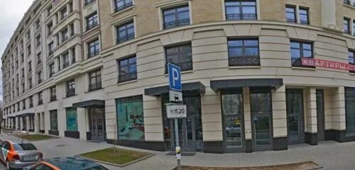 Gardenia погодинская ул 2 москва фото Погодинская улица, 2 на карте Москвы, ближайшее метро Фрунзенская - Яндекс.Карты