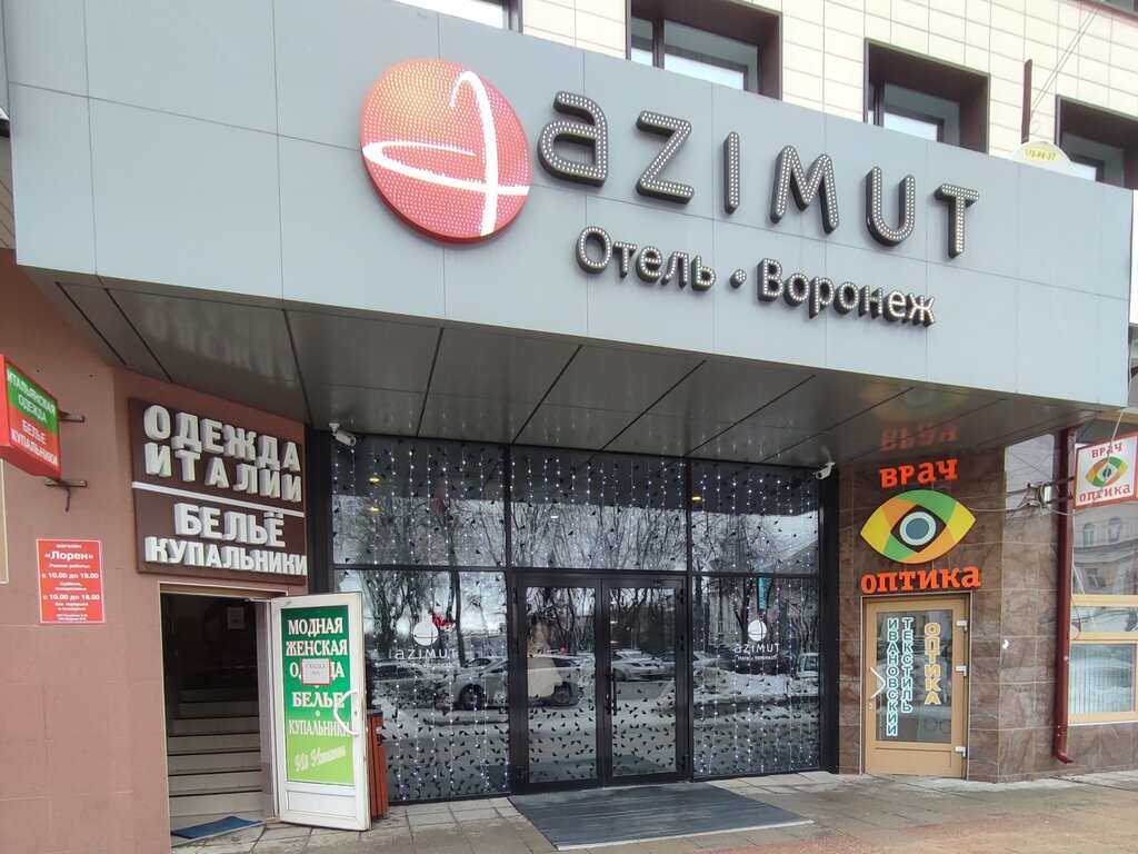 Garry bar плехановская ул 9 фото Garry Bar, restaurant, Voronezh, Plekhanovskaya Street, 9 - Yandex Maps