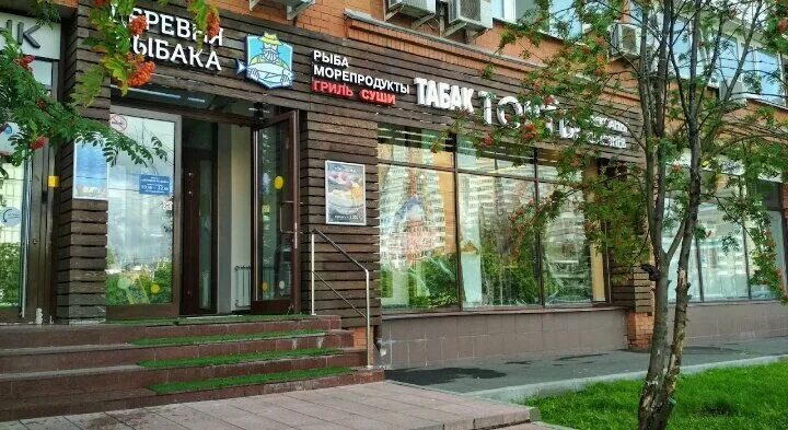 Garum мичуринский просп 16 фото Aleksandr Seleznev Торты, кондитерская, Мичуринский просп., 9, корп. 1, Москва -