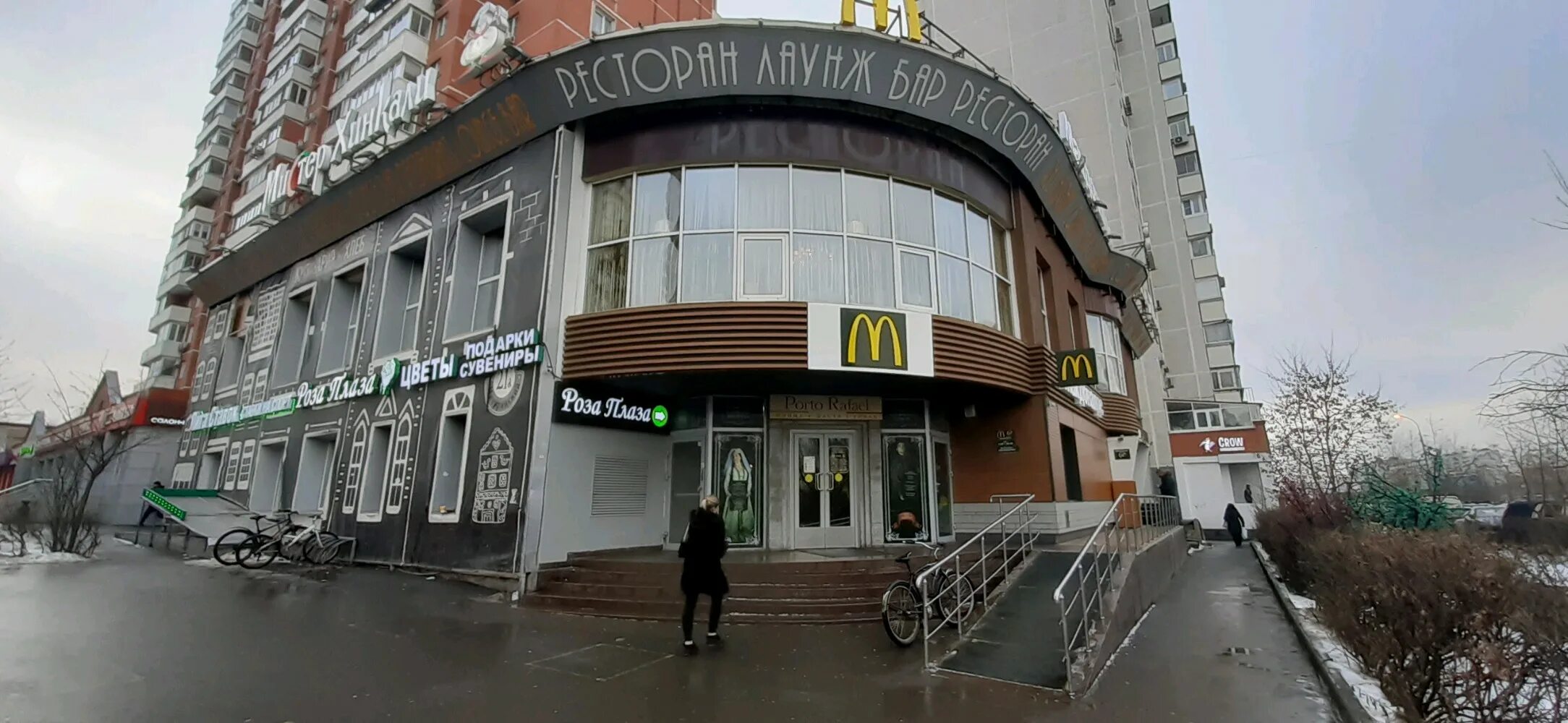 Garum мичуринский просп 16 фото Отзывы о "Цветы 24" на Раменках, Москва, Мичуринский проспект, 21А - Яндекс Карт