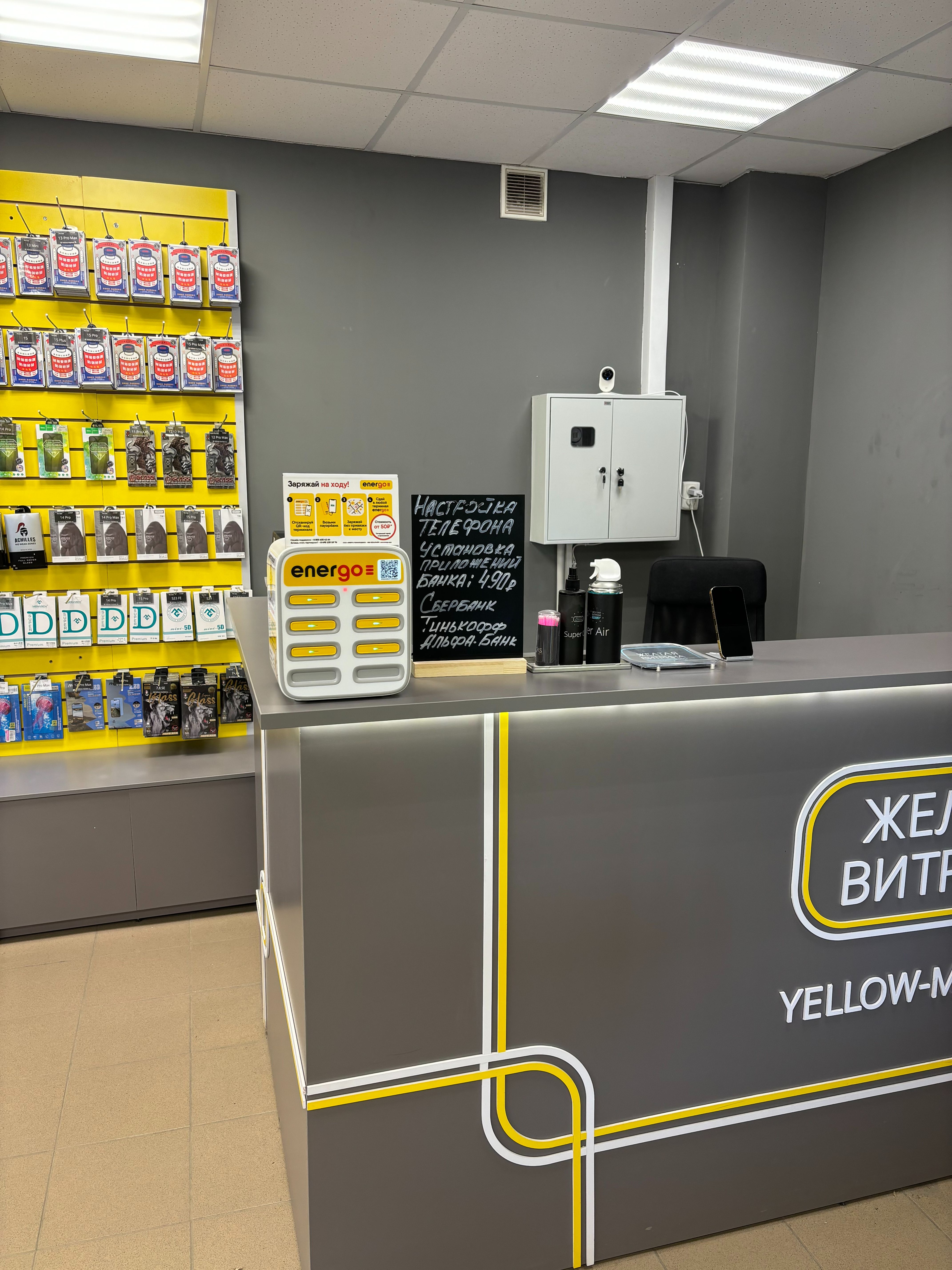 Garus ленинская ул 302 фото EnerGO, аренда зарядных устройств, Ленинская ул., 302, Самара - Яндекс Карты