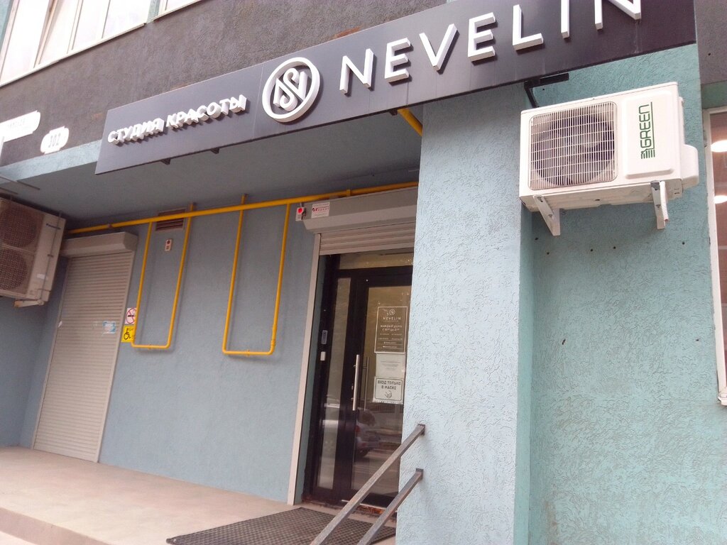 Garus ленинская ул 302 фото Nevelin, парикмахерская, Ленинская ул., 302, Самара - Яндекс Карты