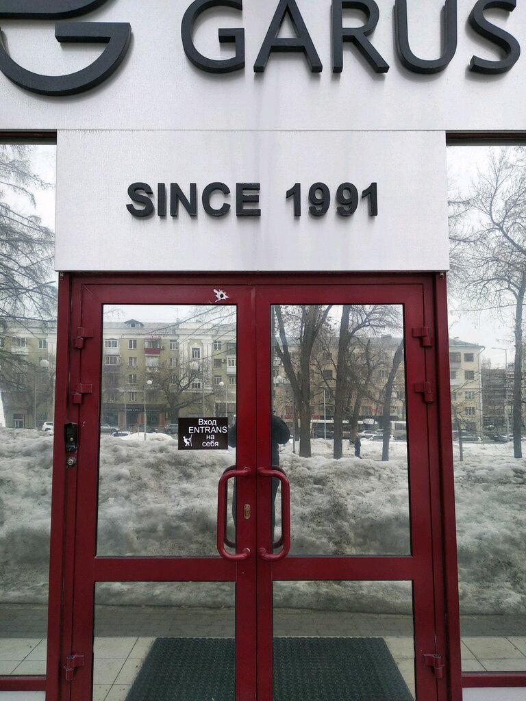 Garus ленинская ул 302 фото Школа Гарус, обучение мастеров для салонов красоты, Ново-Садовая ул., 1, Самара 