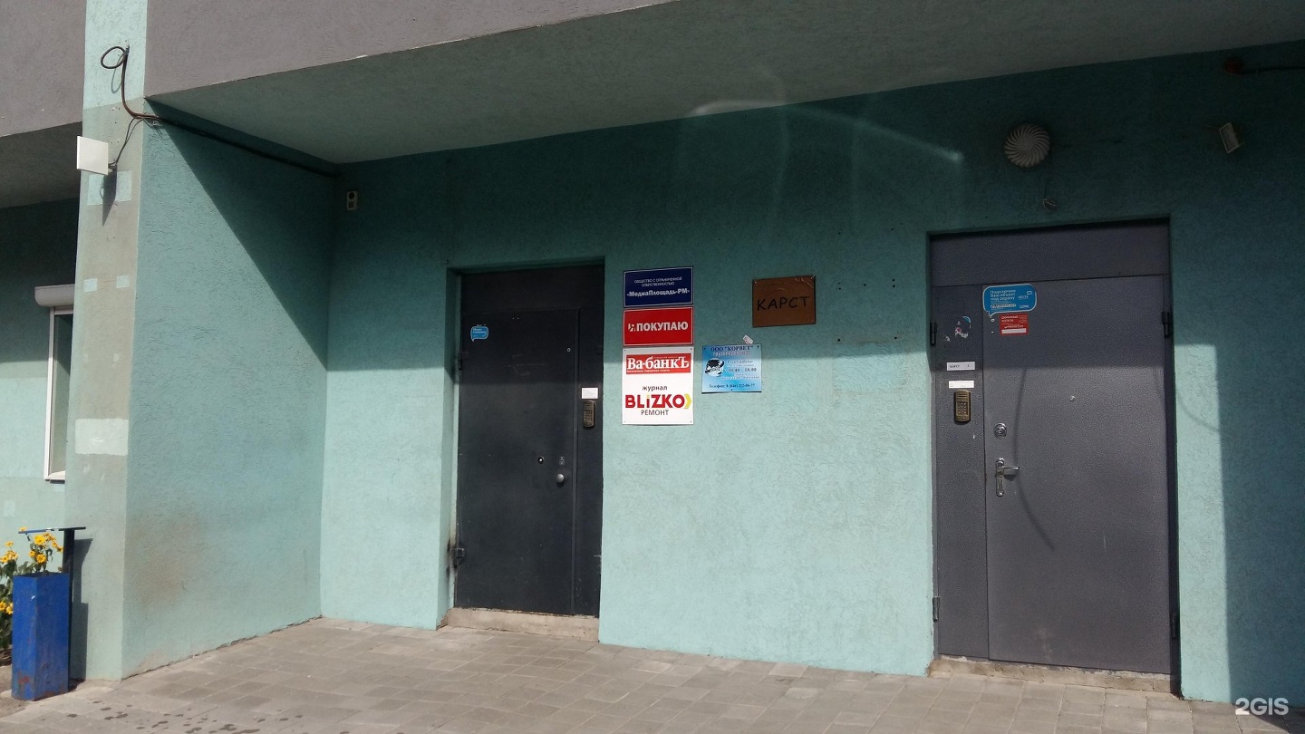 Garus ленинская ул 302 фото Индекс самарская 17