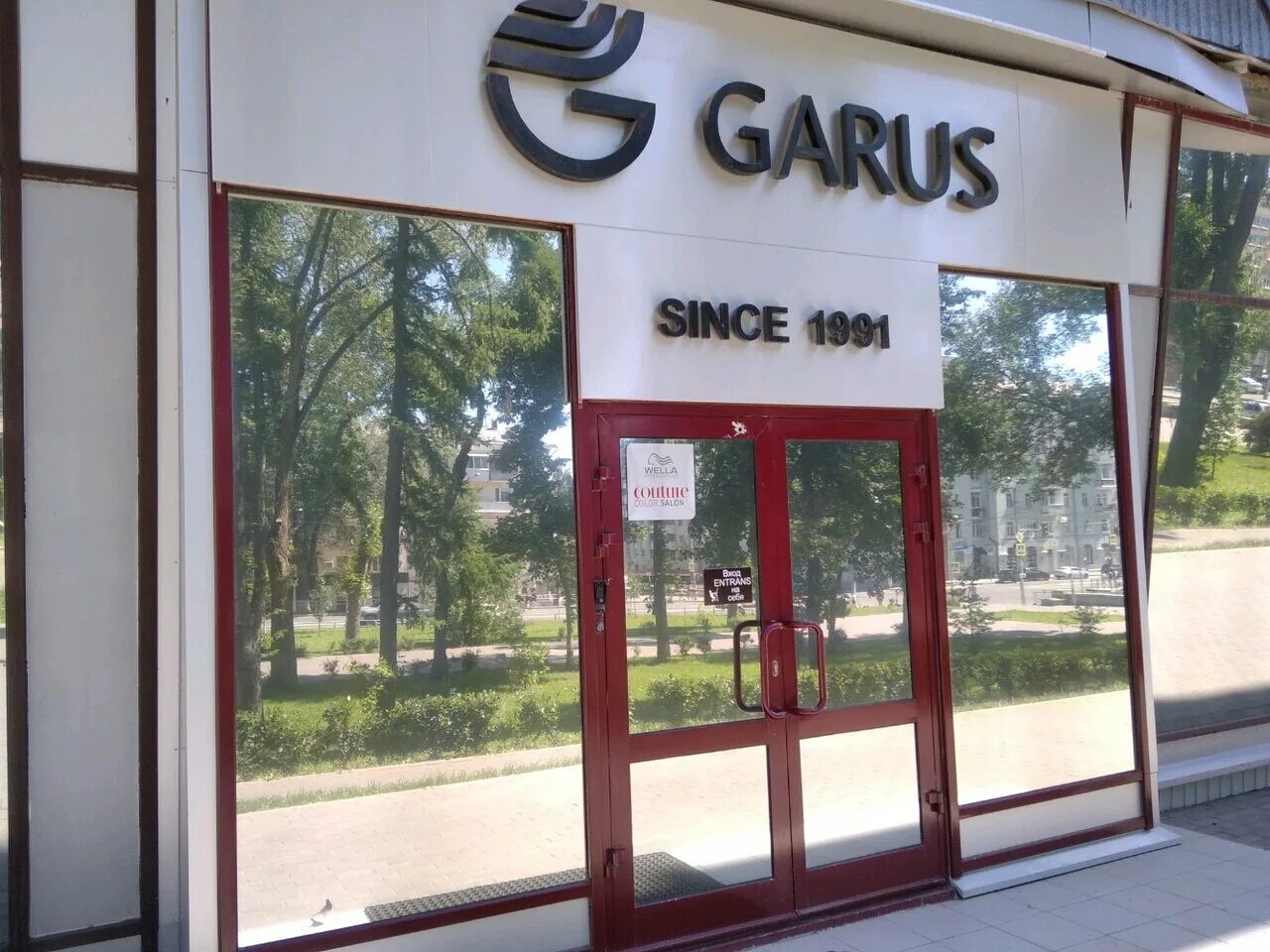 Garus ленинская ул 302 самара фото Панорама: Garus, салон красоты, Ново-Садовая ул., 1, Самара, Россия - Яндекс.Кар