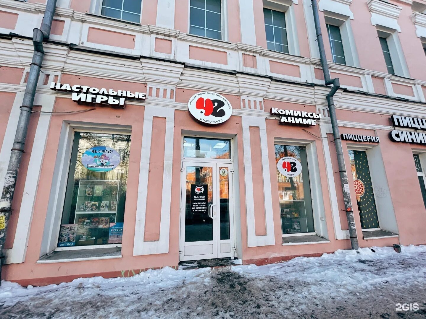 Gaston просп ленина 82 фото Ленина 82а