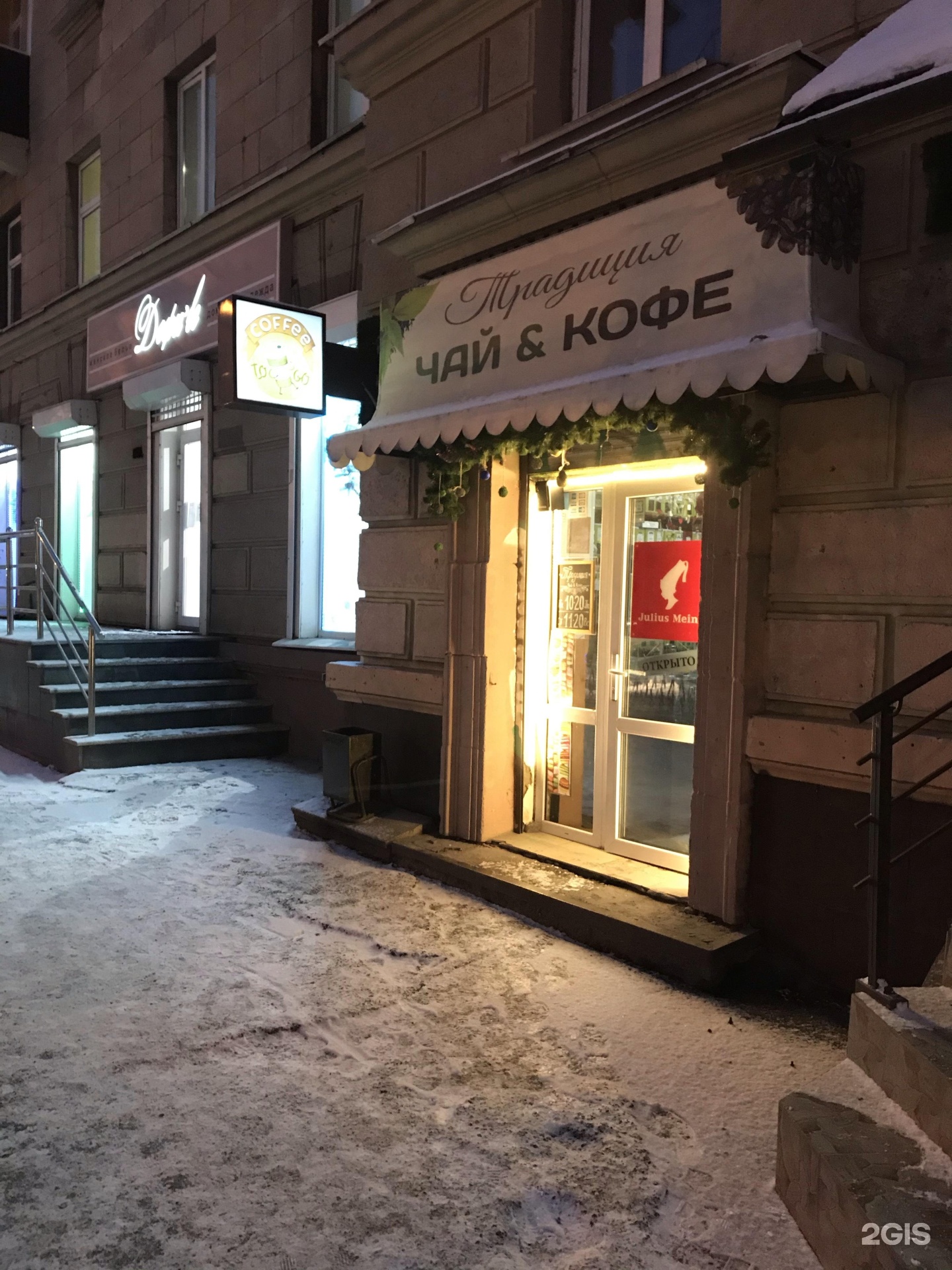 Gaston просп ленина 82 фото Amal просп ленина 63 меню